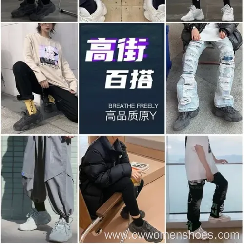 750 Retro Dad Shoes & Sports Footwear Store